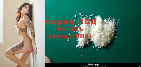 COCAINE Вязьма